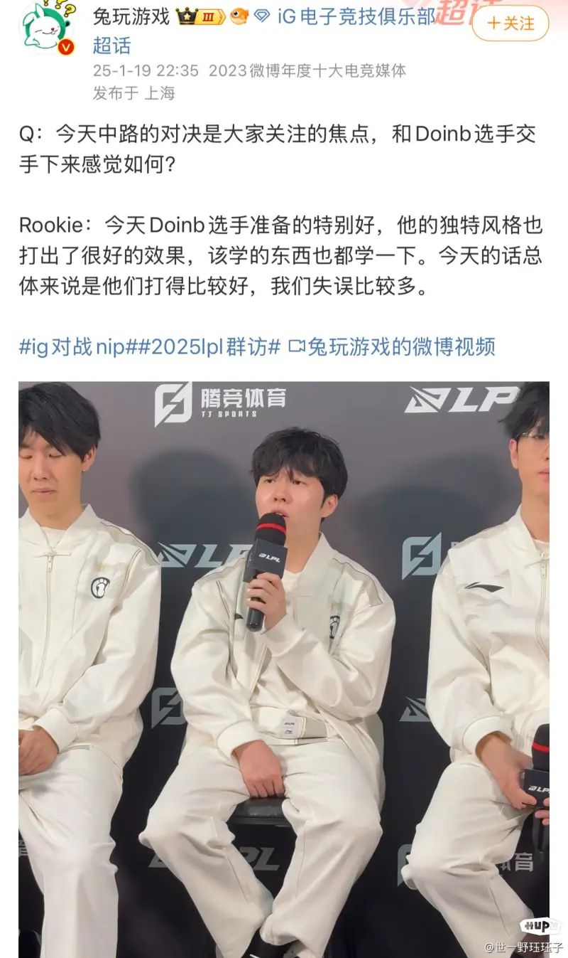  Rookie回归赛场，精彩发挥首场状态亮眼，热火观众沸腾！